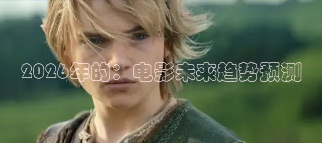 黄豆短剧魔改电视剧在看